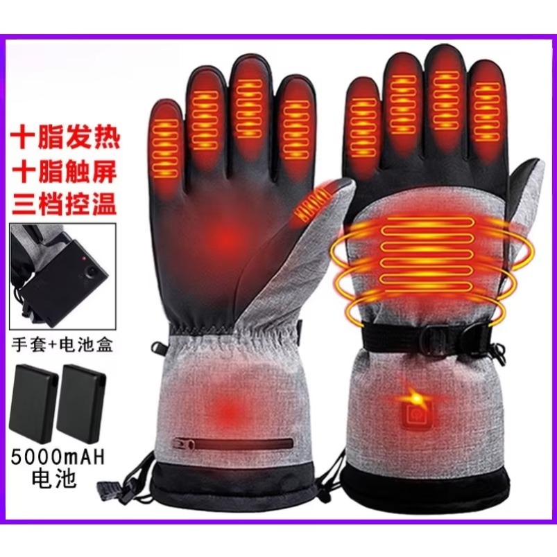 2027    Winter Outdoor Heated  - Heat Resistant Glove review and price